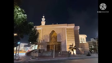 تلاوة لا توصف من الشيخ أحمد الغامدي من سورة النجم مسجد ابن باز -رحمه الله-