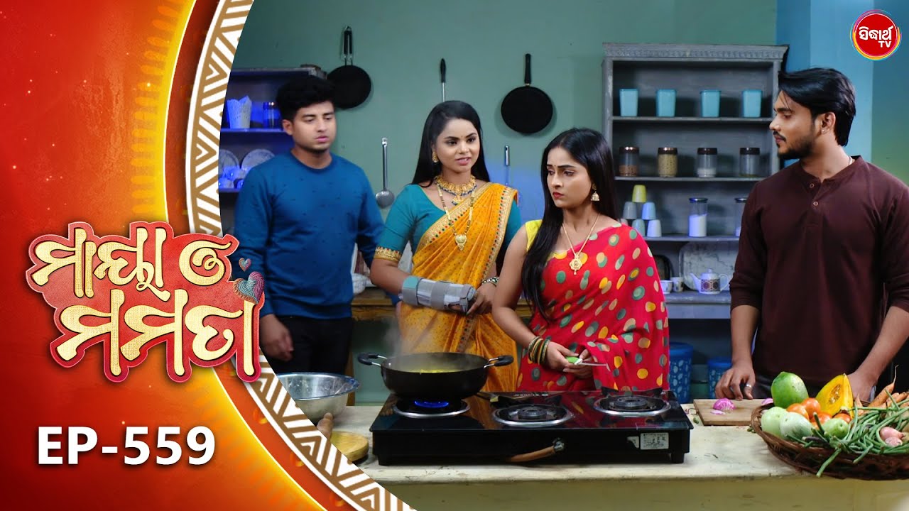 Maya O Mamata - ମାୟା ଓ ମମତା | Full Episode 559 | Odia Mega Serial | Mon–Sat @7PM | Sidharth TV
