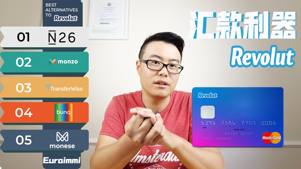 人在中国大陆，足不出户10分钟就开户。又一汇款利器，美国英国市场通吃的Revolut🇺🇸🇬🇧