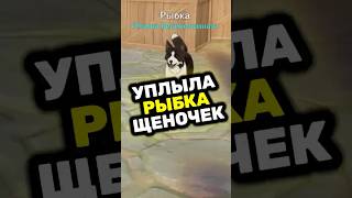 Меня УДИВИЛО как ее НАЗВАЛИ #genshinimpact #hoyocreators #dornmanport