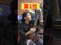 ギター初心者の時気づかなかったこと【ベスト3】