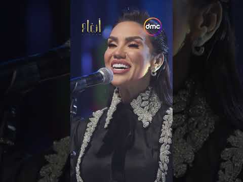 عظمة بتحصل على المسرح أنغام وريهام عبد الحكيم ومي فاروق في أغنية واحدة