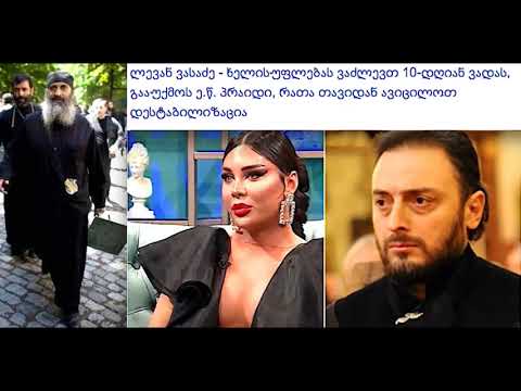 ვიდეო: რა განსხვავებაა სოციალისტურ კომუნიზმსა და კაპიტალიზმს შორის?