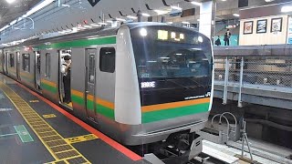 E233系3000番台宮ヤマU622編成普通熱海行き東京駅10番線発車シーン