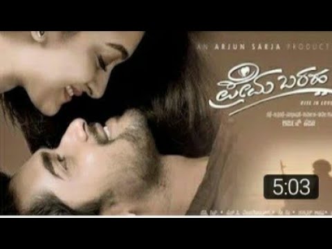 prema-baraha-full-video-song-|-prema-baraha-|-chandan,-aishwarya-arjun-|-jassie-gift-|-arjun-sarja