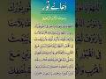 Best Takreer@deeniraah786_1##islamic dua##