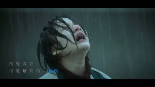 ابكيني نهرا حزينا [OST] Cry Me A Sad Riv