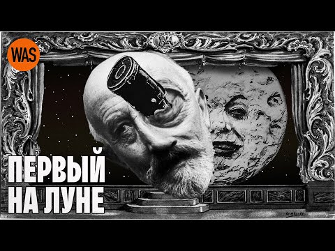 Бейне: Сохо Джордж деген кім?