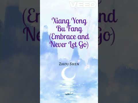 相拥不放 (Embrace and Never Let Go) by 周深 Zhou Shen (Moonlight Mystique OST)