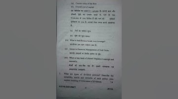 Advanced Financial Management B.Com 3rd  Sem KUK Previous Year Question Paper 2023✌️✌️