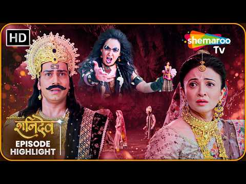 Karmadhikari Shanidev | Maha Episode Special | कर्माधिकारी शनिदेव | Shemaroo TV