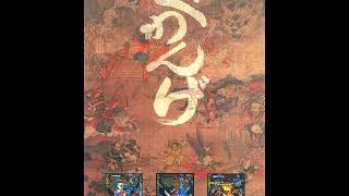 Guwange - Falling Cherry Blossoms (Arcade)