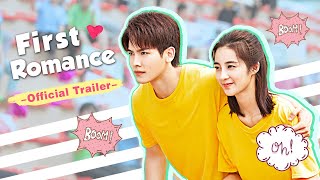 ❤Coming Soon❤ First Romance (Riley Wang Yilun, Wan Peng) OFFICIAL TRAILER