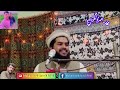 وقار عمرڈنگراج نیو نعت Waqar Umar Dangraj Ak Rind8076 Ayoubrind وقار عمرڈنگراج نیو نعت Waqar Umar Dangraj Ak Rind8076 Ayoubrind