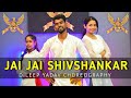 Jai jai shivashankar  dance cover  hrithik roshan  tiger  dileep yadav choreography   bda