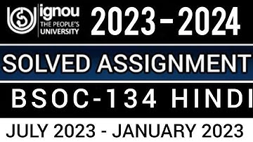 BSOC-134 SOLVED ASSIGNMENT 2023-24 | BSOC-134 SOLVED ASSIGNMENT 2023-24 IN HINDI | BSOC-134