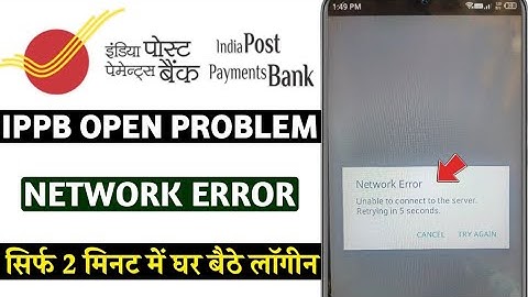 ippb app network error unable to connect to the server retrying in 5 seconds problem