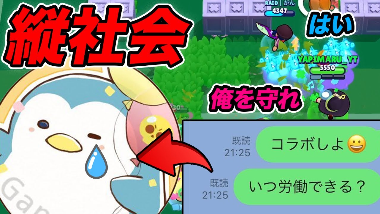 ややぴ。様 ブロスタ】後輩のがんに無理やりトロ上げさせたらwww【7万道】 - YouTube