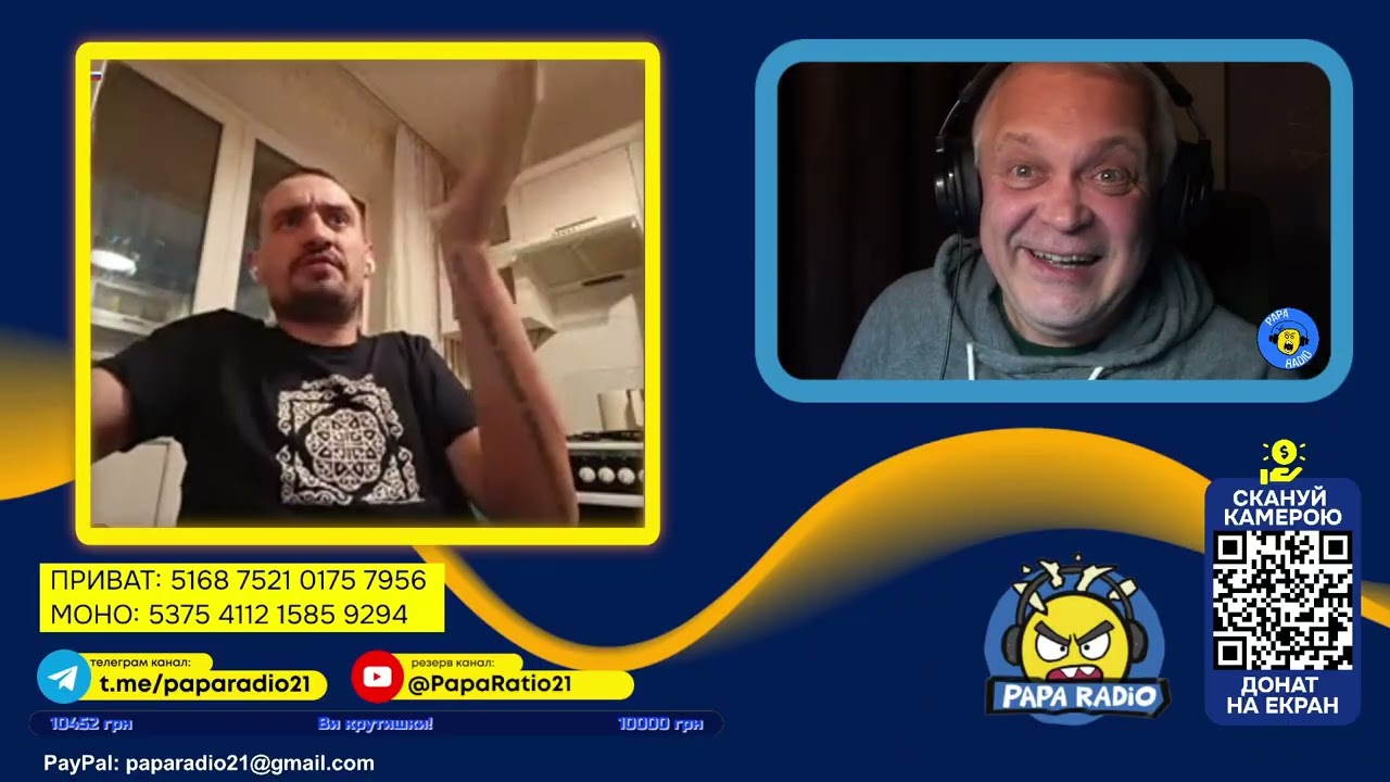 ЭПИЧЕСКИЙ УХОД ПРЕДАТЕЛЯ. PAPA RATIO