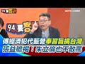 選舉相關爭議