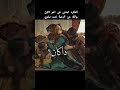 حلم سلطان سليمان ان هيام و اولادو ماتو 