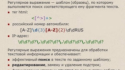 Уроки по JavaScript | квантификаторы в регулярных выражениях