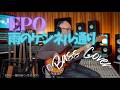 EPO - 雨のケンネル通り【Bass Covers, day-660】 ベース・カバー演奏