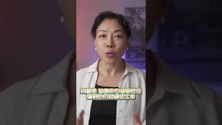 退休后还能工作吗？社安金会被扣吗？