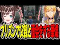 【ストグラ】プリズンで感動の面会!!華憐の父親が救急隊の命田隊長!?【GTA】