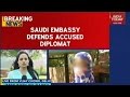 Nepalese Women Rape Case: Saudi Arabia Govt. Defends Diplomat