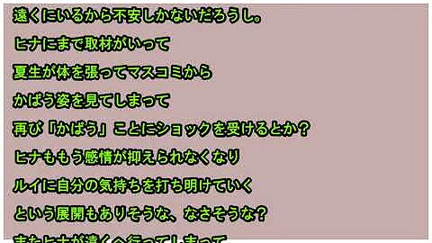 تحميل 源君物語280