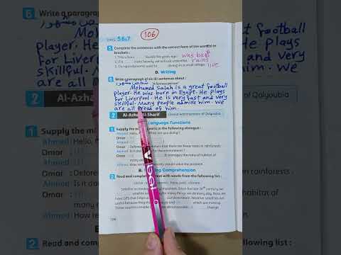 A Famous Person براجراف عن شخص مشهور مس نسرين اسماعيل Paragraph محمد صلاح 