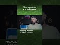 Популярность в 90-х VS сегодня | Было-Стало | Эпизод 4 @zhit  #былостало #ностальгия #shorts