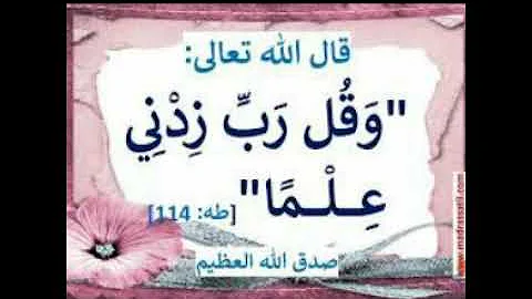 تحميل شعر شعبي على قيمة العلم