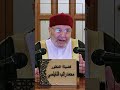 هذا أعظم يوم في العام لن تصدق ثوابه الدكتور النابلسي 