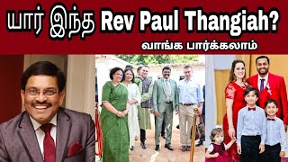 Miniatura de "யார் இந்த Rev Paul Thangiah? Full Gospel AG | Paul Thangiah | Keba | வாங்க பார்க்கலாம்"