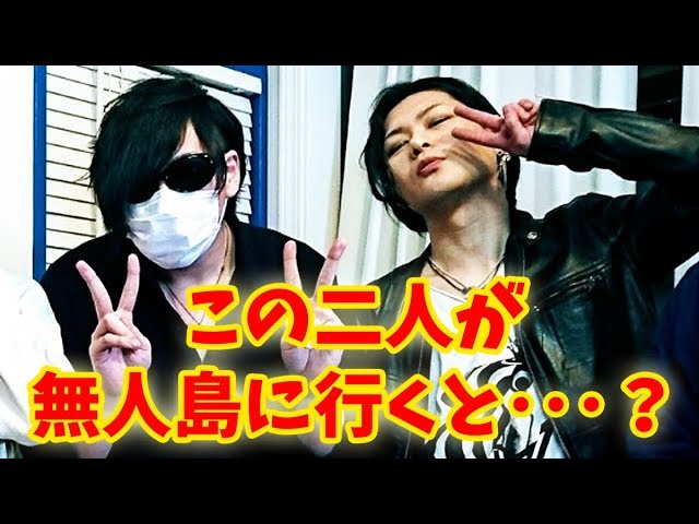 赤裸々に語る『はじめての出会い』から『無人島』へ！ - YouTube