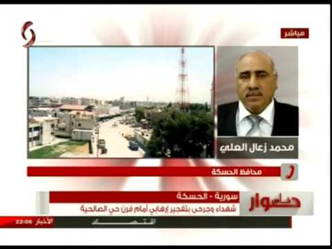 اتصال مع محمد زعال العلي محافظ الحسكة 5 7 2016