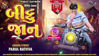 Download Lagu #parulrathva​ #newtimli2025​ #timli2025​