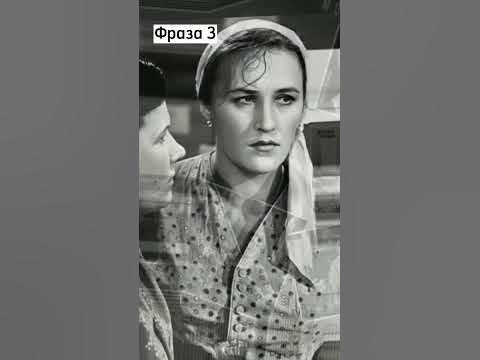 Нонна Мордюкова #shorts - YouTube