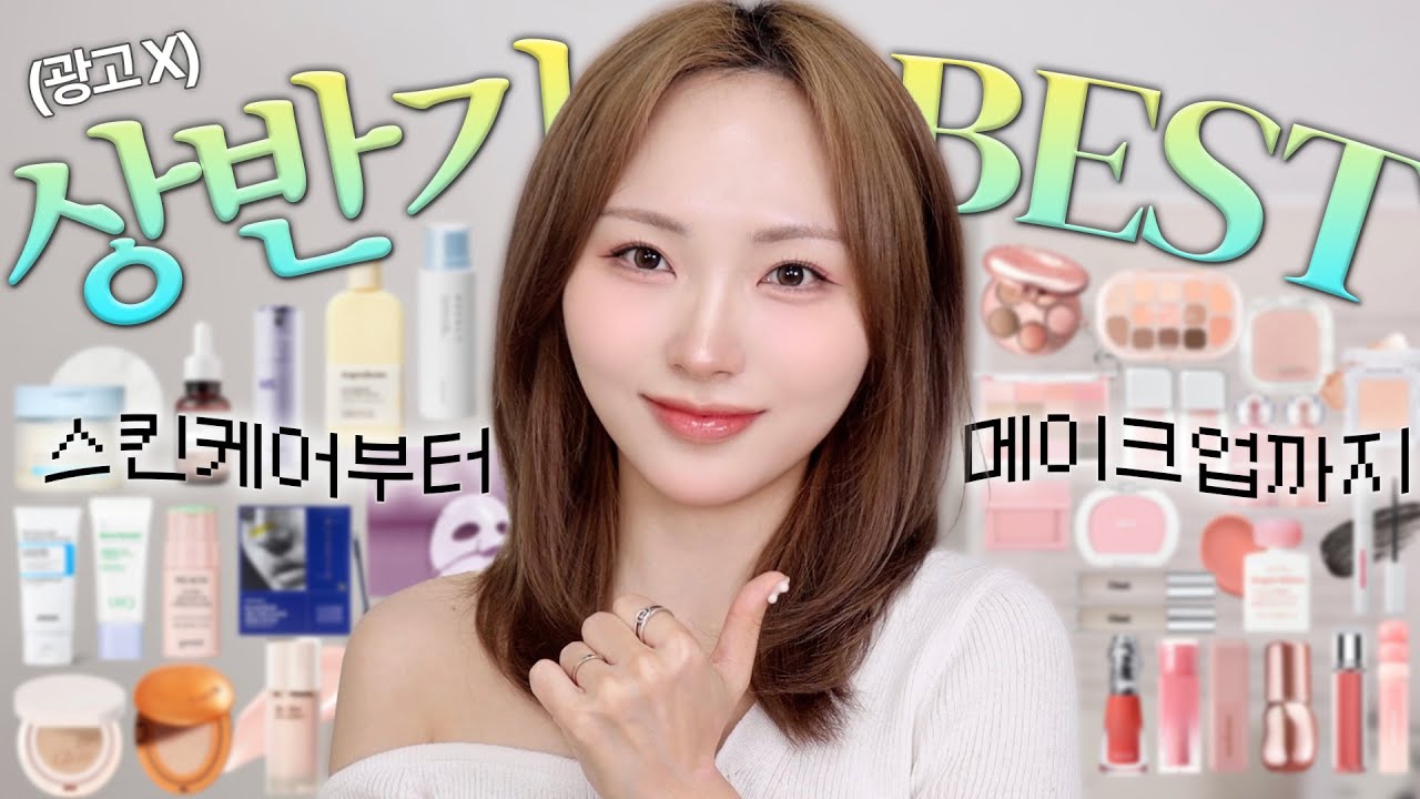 YouTube thumbnail, 미닝 Minning