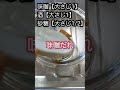 人参とピーマンの味噌炒め　#shorts #料理#ピーマンレシピ