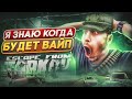 Я ЗНАЮ КОГДА БУДЕТ ВАЙП! | Тарков EFT Tarkov Новости