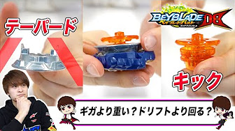 Nan Nan Back Undefined Skip Navigation Search Search Sign In Undefined Home Home Explore Explore Subscriptions Subscriptions Library Library History History Unavailable Videos Are Hidden Play All ベイブレードバースト 最強改造 紹介 けん