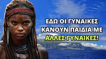 Έτσι Είναι Η Ζωή Στο Τριστάν, Το Πιο ΠΕΡΊΕΡΓΟ Χαμένο Νησί Σε Ολόκληρο Τον Κόσμο!