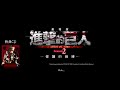 【180627】Barricades <MOVIEver.>YOSH-泽野弘之-劇場版「進撃の巨人」Season2 ~覚醒の咆哮~中英文歌词 [LYRICS]