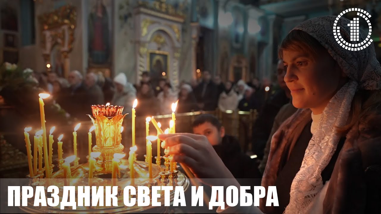 Православные христиане отметили Рождество Христово