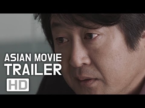 암수살인(暗數殺人) - 1차 영화예고편 (2018) Movie 아시아, 한국영화예고편