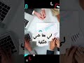 أغنية جديدة فخاطر جمعية بلا ضمير للمدعو المزيت اغنية اكسبلور Music 