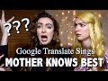 Google Translate Sings: "Mother Knows Best" from Tangled